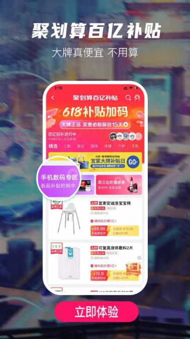 XIO潮流购物平台好乐淘app安卓版2.1.0 官方最新版 v5.5.2