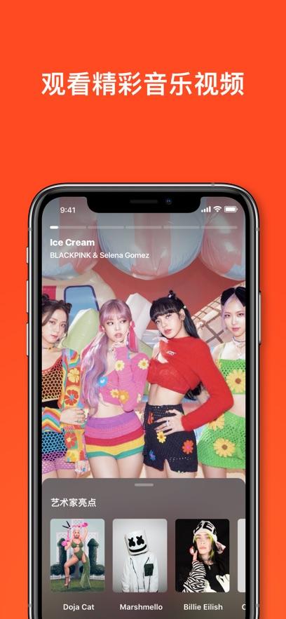 Shazam音乐神搜v16.7.0-250826 最新版 v3.3.2