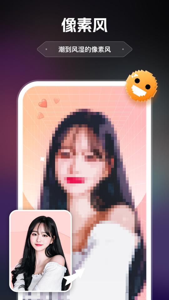 AI智绘一键生成app最新版v1.5.1.1 手机最新版 v3.5.4