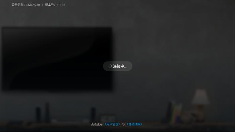 酷狗云播放TV版 酷狗云播放TV版