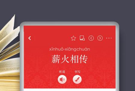 现代汉语词典最新版本 现代汉语词典最新版本