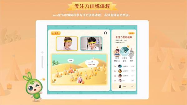 专注世界手机最新版2.7.3 安卓版 v3.5.1