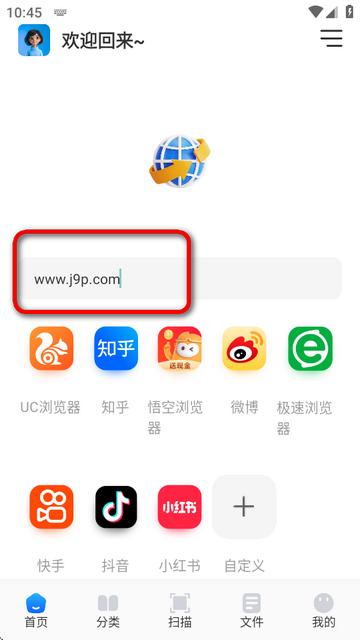 飞土搜盒子最新版 飞土搜盒子最新版