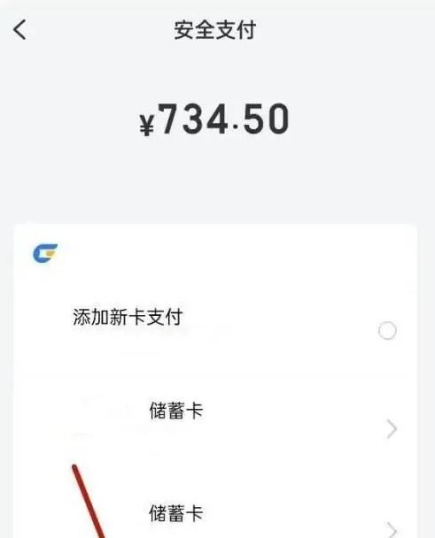 携程通app手机客户端 携程通app手机客户端