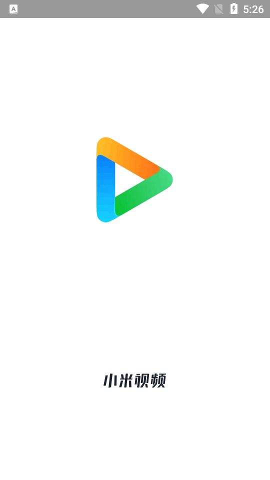 小米视频app官方版v2024121190(MiVideo-UN)安卓最新版 v6.1.4