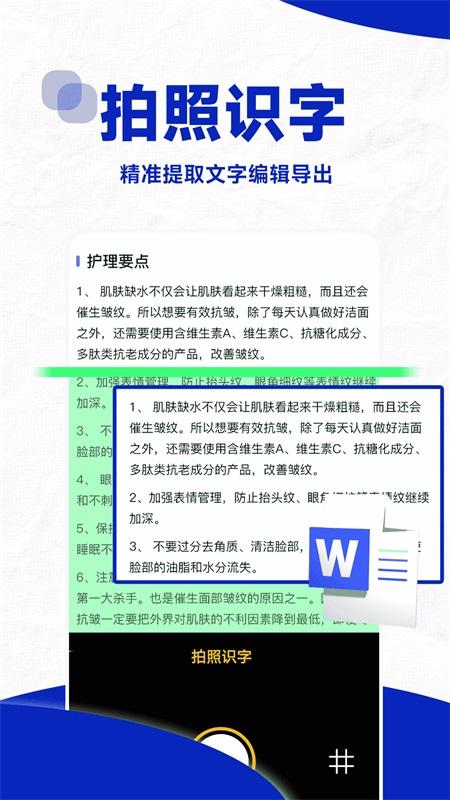 口算帮app