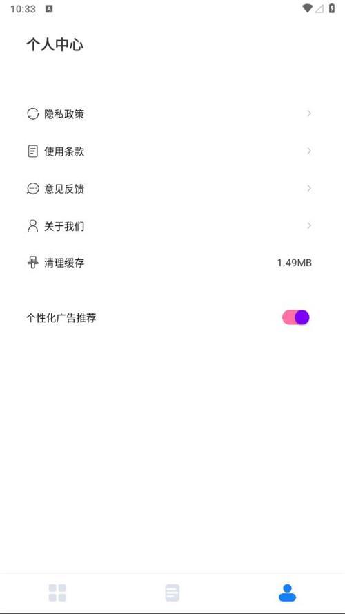 速悦音乐app手机免费版3.0.3 安卓内置版 v5.0.1