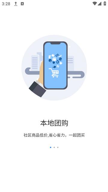 小鲸特快app下载