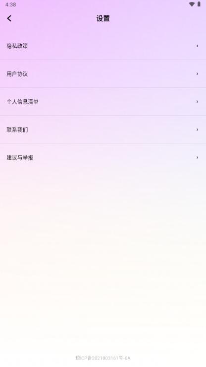 一咔相机app最新版v1.0.4 最新版 v4.1.1