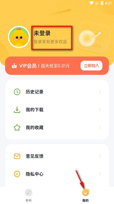 儿童哄睡故事