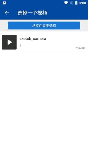 视频分割器 v6.4.2