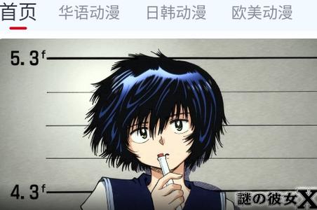 看动漫app手机官方下载