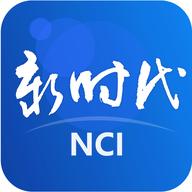 新时代新华保险app官方版2.0.53最新版