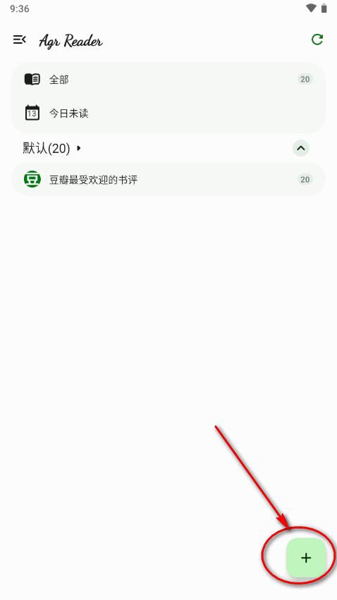 RSS阅读器Agr Reader会员免费版