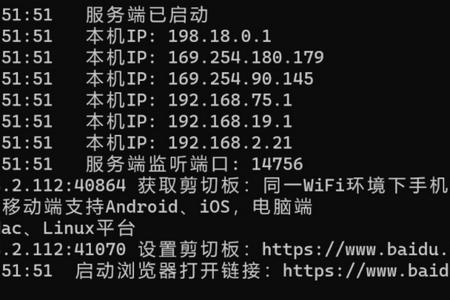 柠檬Push手机版
