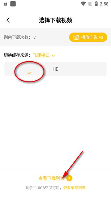 U泰剧app官方版