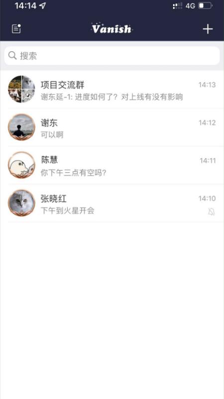 Vanish办公平台