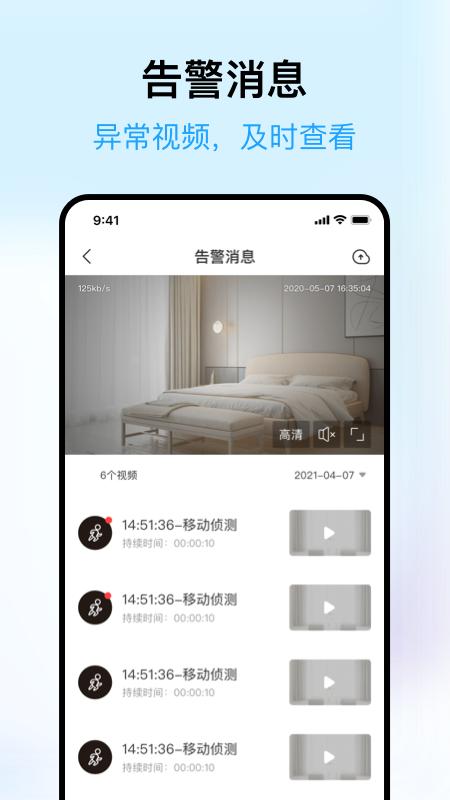 清瞳