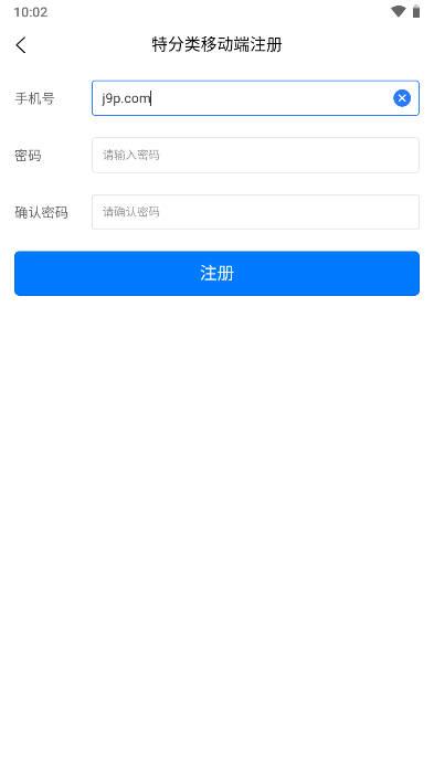 特分类垃圾分类appv1.1.0 官方安卓版 v3.3.4
