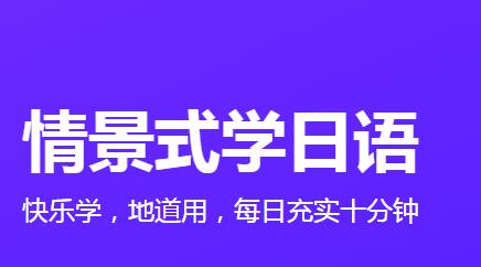 小语大师下载