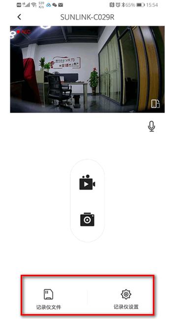 飞畅互联行车记录仪软件(FISANG) 飞畅互联行车记录仪软件(FISANG)
