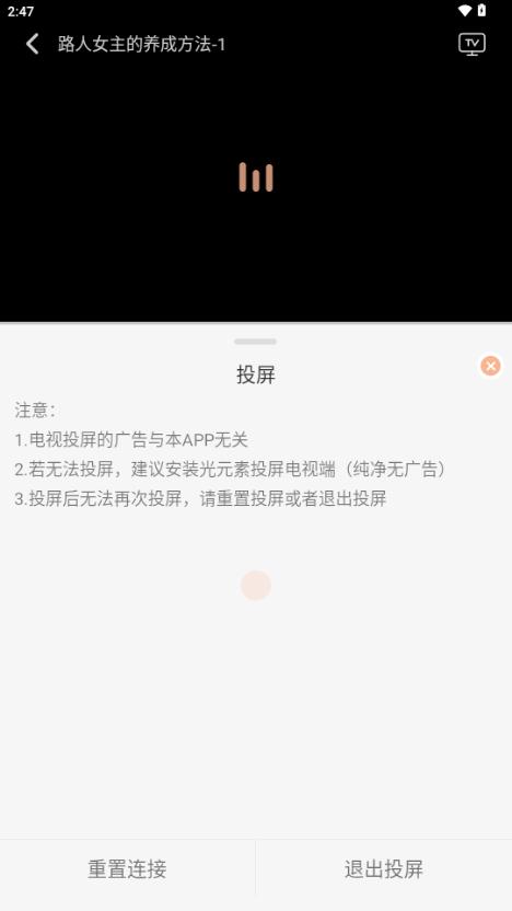 次元栈动漫app 次元栈动漫app