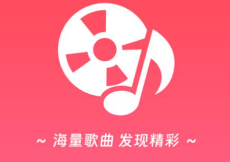 草莓免费音乐