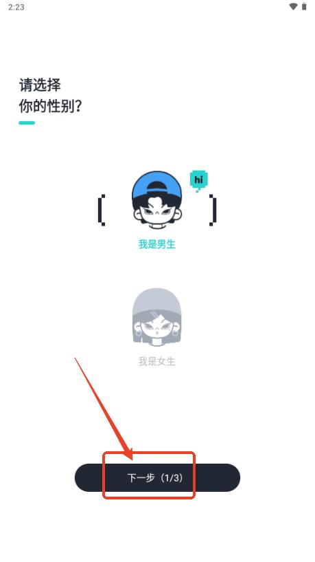 Kiss键盘app解锁VIP版