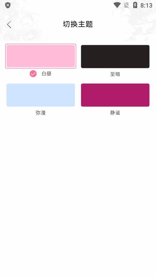 喵物次元app官方最新版v6.0.0.8 安卓手机版 v6.0.4