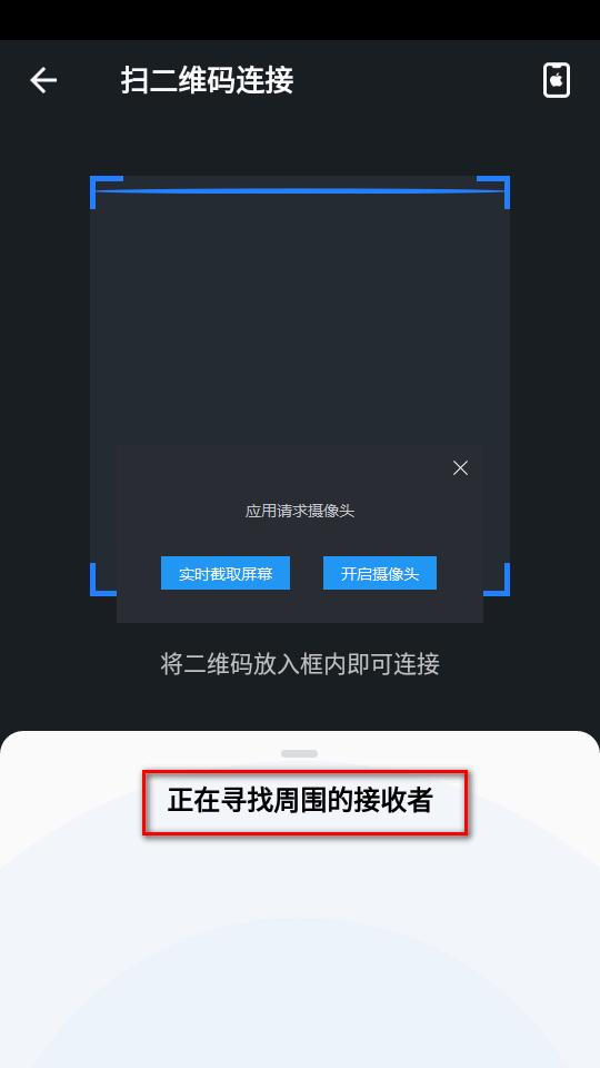 茄子快传极简版(SHAREit Lite).apk免费版