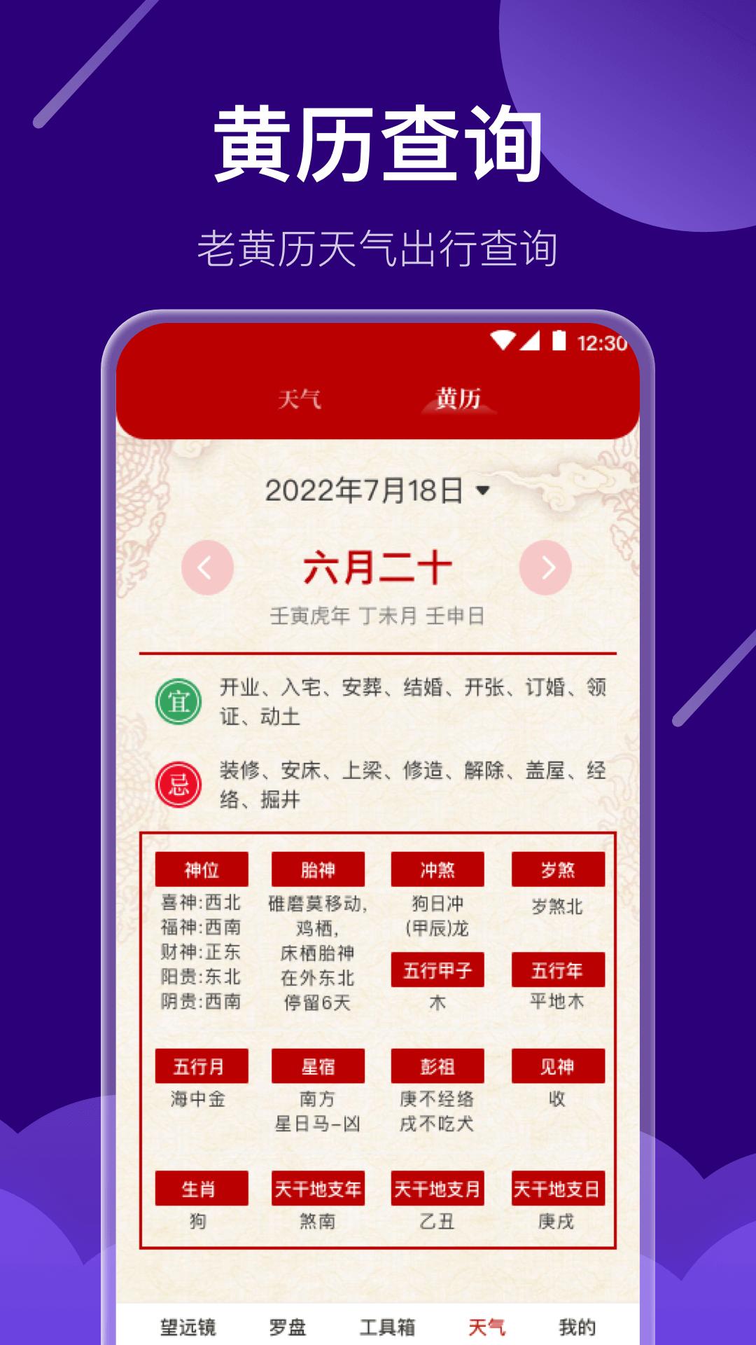 夜视高清望远镜最新版3.4.5 手机版 v6.5.1