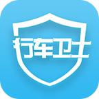 中国移动行车卫士电摩6.0.3 官方版