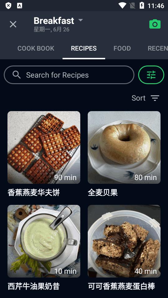 FatSecret高级版免费版