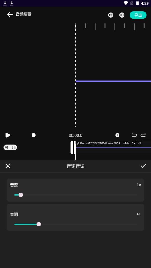 乐剪音频app安卓手机版1.2.8官方版 v4.4.4