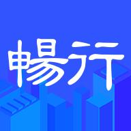 畅行临沂app官方版4.4.24最新版