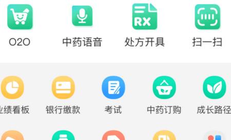 大参林百科app安卓最新版 大参林百科app安卓最新版