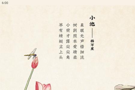 古诗词文学库手机版
