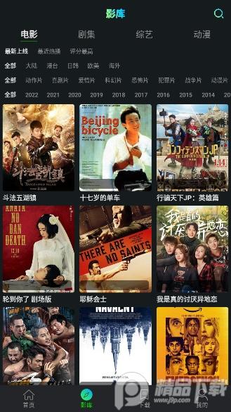 小苹果影视app官方版1.5.9 安卓修复版 v4.0.3