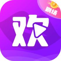 寻欢小剧场app最新版v1.5.3安卓版