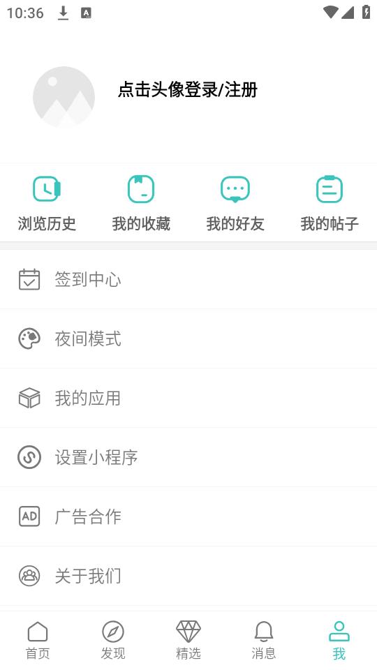方格社区app下载2.1.1官方版 v6.5.4