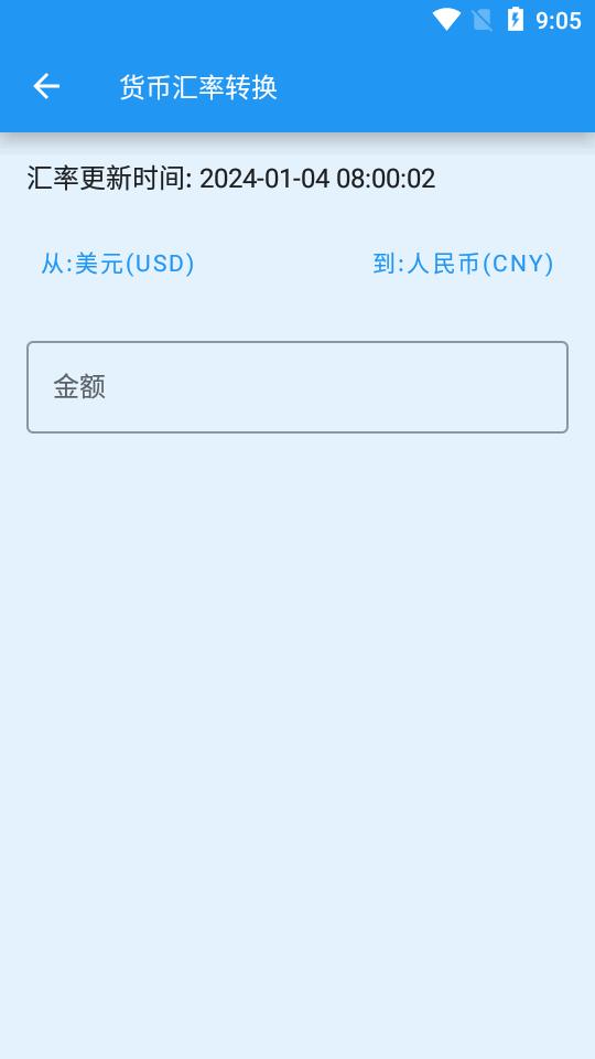 安果应用市场软件v1.0.7 官方最新版 v6.2.3