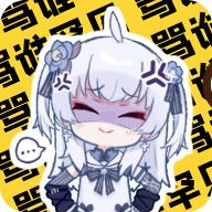 雪莲盒罕见的语音盒1.0 最新版