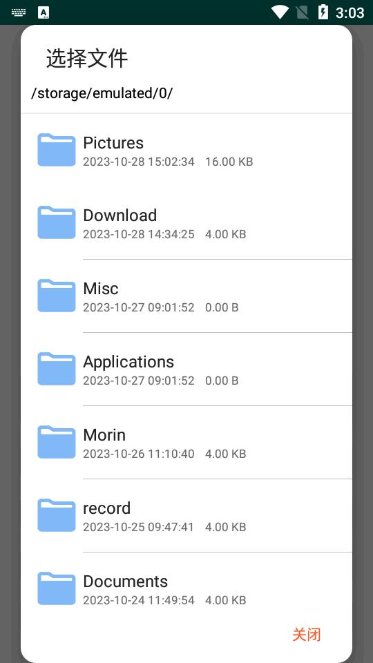 纯净云注入小纸片app最新版v1.0 安卓最新版 v3.2.1