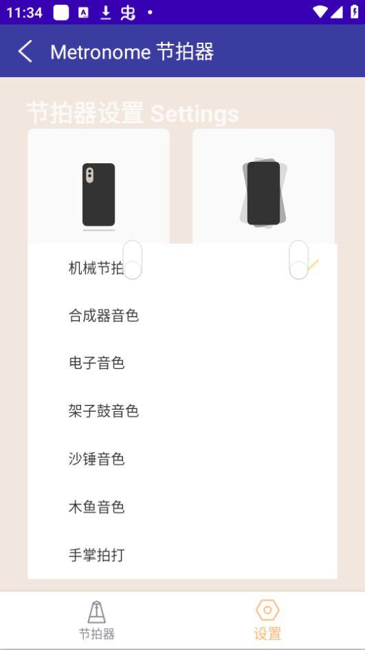 Guitartuner弹客吉他调音器官方版1.0最新版 v6.4.1