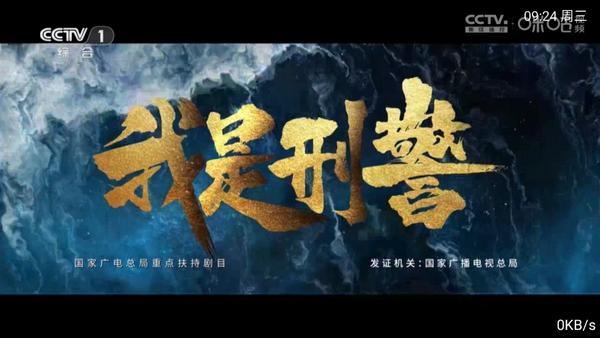 新直播app官方版v6.3.3.7 安卓版 v5.4.1