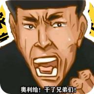 八音盒app抖音老八版v1.0最新版