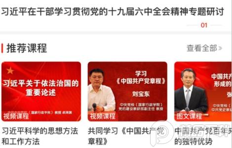 豫烟培训学校APP官方版