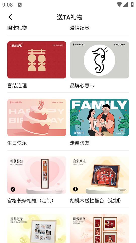 海马体照相馆手机版3.18.0 安卓版 v3.0.2