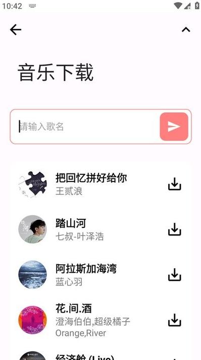 萌盒软件盒app最新版下载1.2官方版 v6.2.4