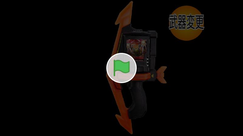 假面骑士歌查德武器最新版v1.0 安卓版 v5.4.1